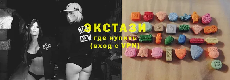 цены наркотик  Новокубанск  Ecstasy XTC 