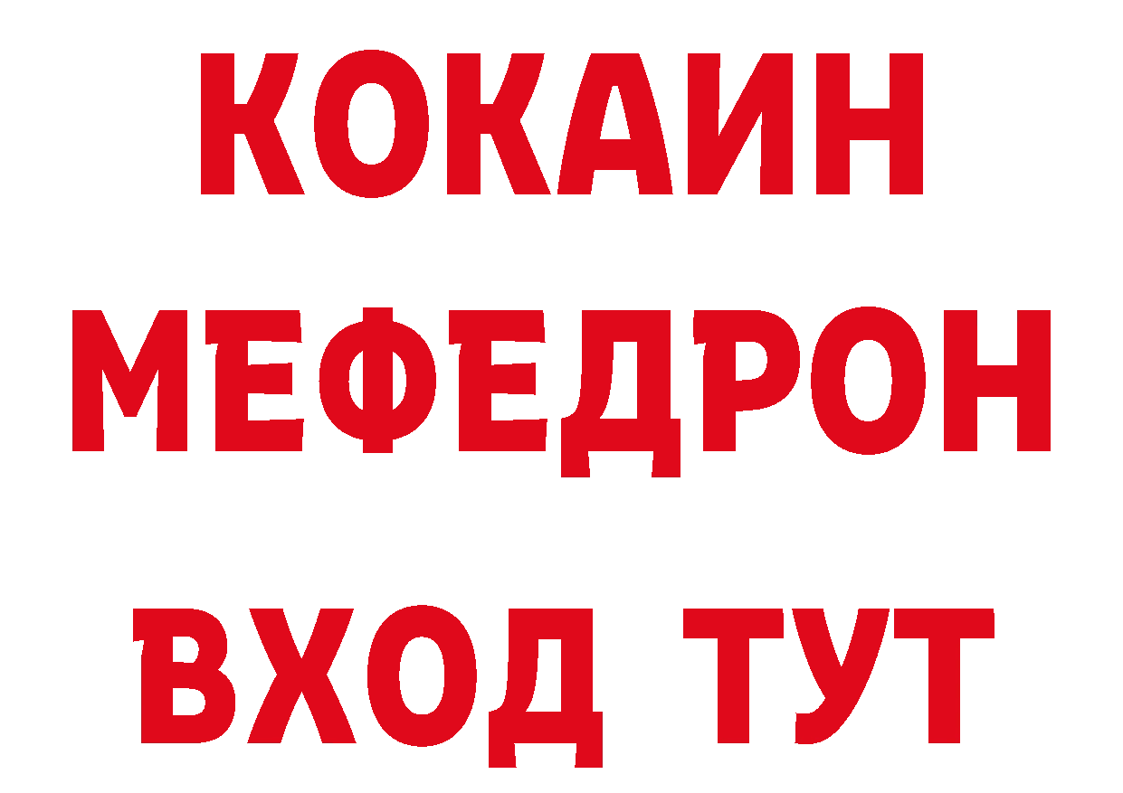 АМФ 97% ТОР сайты даркнета МЕГА Новокубанск