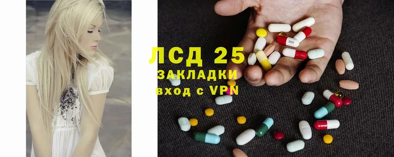 Лсд 25 экстази ecstasy  Новокубанск 