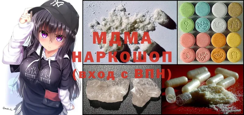 наркошоп  Новокубанск  MDMA молли 