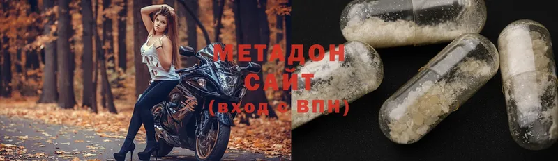 МЕТАДОН VHQ  Новокубанск 