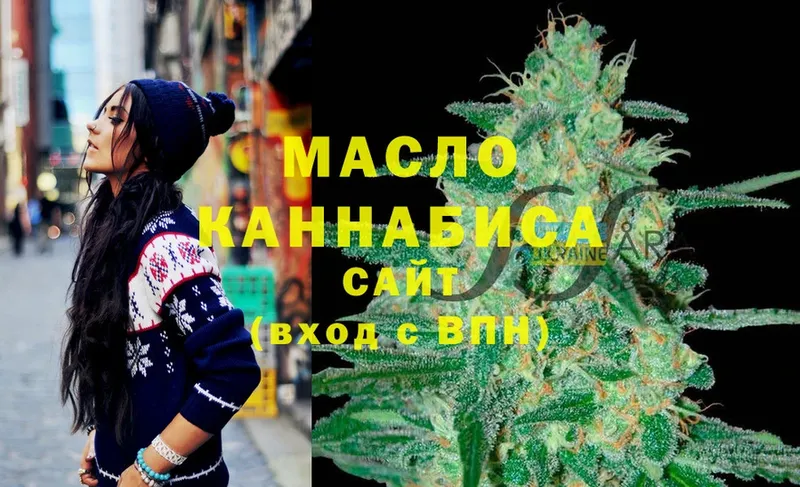 хочу наркоту  Новокубанск  Дистиллят ТГК THC oil 